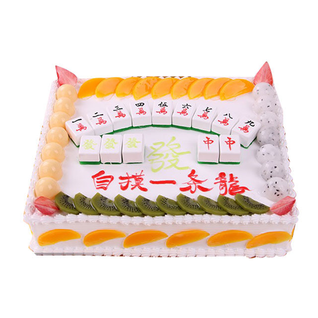 吉祥如意西饼屋-自摸一条龙-蛋糕叔叔