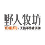 野人牧坊