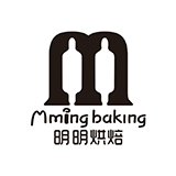 明明烘焙电子券