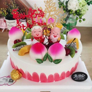 蛋糕叔叔-甜咪家