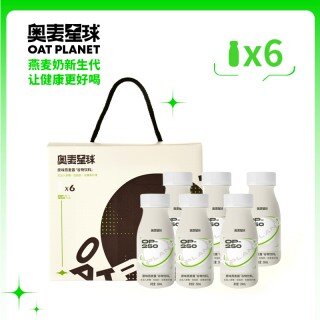 奥麦星球 原味燕麦露（谷物饮料）250ml*6（可加送2瓶）