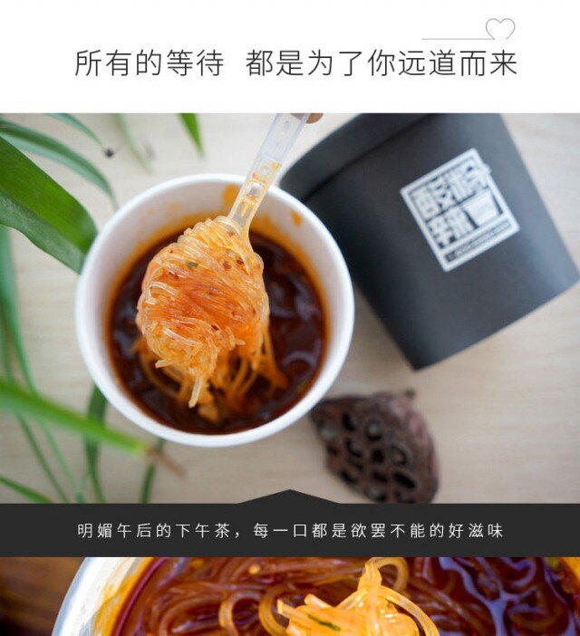 谈小爱 酸辣粉135g*6桶(谈小爱)
