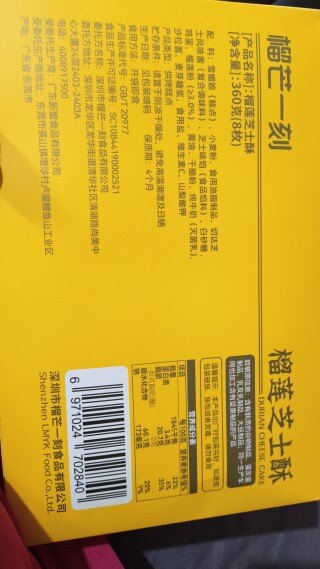 评论图片