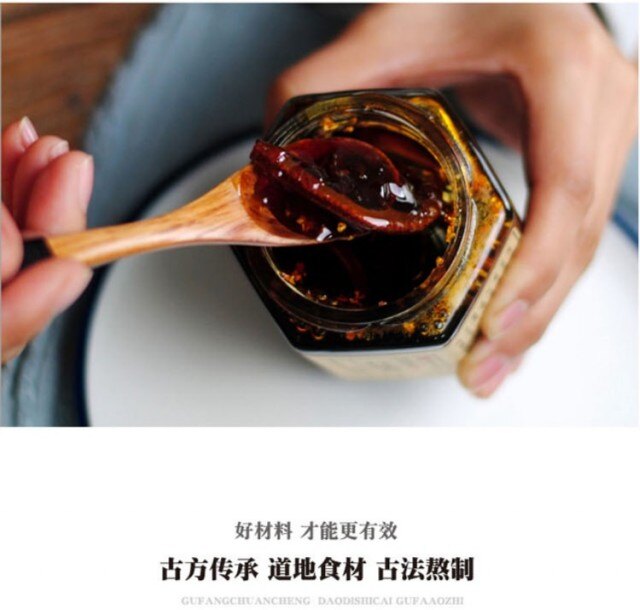 桂花陈皮柠檬膏(谷调)