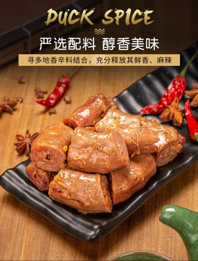 久久丫甜辣鸭脖 145g*2袋(久久丫)